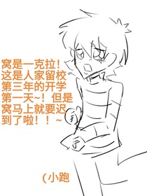 俺不造啊