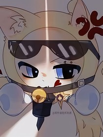 执法被人追第1话