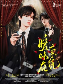TNT：曖昧在縈繞