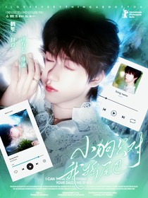 少年onfire：叫声哥哥有糖吃