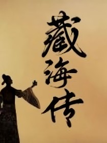 綜影視：蘇云綺2