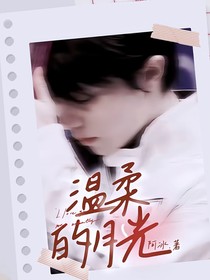 羽生結(jié)弦：溫柔的月光