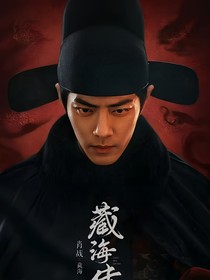 綜影視：嬌軟菟絲花