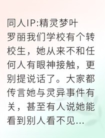 觉醒！我成了被水王子苦等三世的光明女神