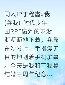 影帝老公总是失忆怎么破？