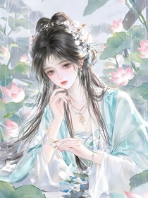 失憶與病嬌月光