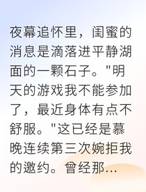 复仇游戏：暗夜真相