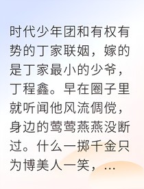 丁程鑫：别叫我ATM，叫老公
