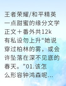 西柚味薄荷糖