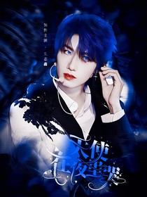 黃子弘凡：愛(ài)人請(qǐng)簽收