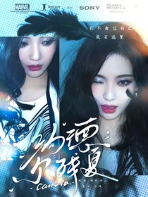 LPL：約德爾殘夏
