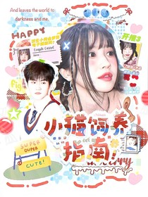 開推3：小貓飼養(yǎng)指南