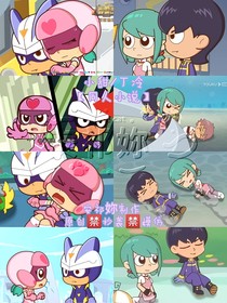 小甜丁冷之同人小說