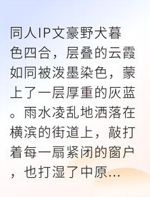 港黑双黑：拯救太宰的100种方法