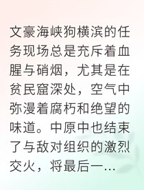 双黑四年后再重逢：他竟然给我做早餐！