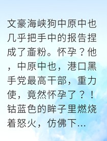 书名正在修改1747906077786321634