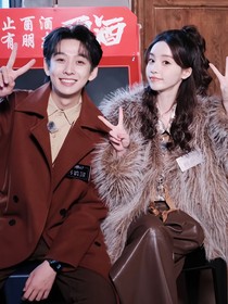 齊思鈞：狡猾小狐貍和小兔子甜妹