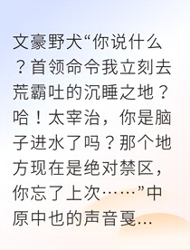 当绝望值清零，矮子说爱我