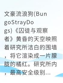 笼中歌者