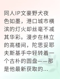 雙黑失聲癥候群