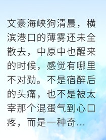 幽灵猫咪与绷带精