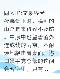 双黑实验报告