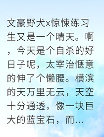 书名正在修改1747906079189541005