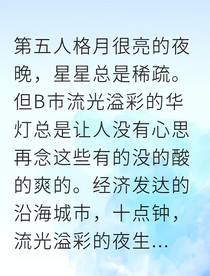 影帝驯兵记