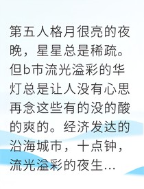 影帝的雇佣兵小娇妻