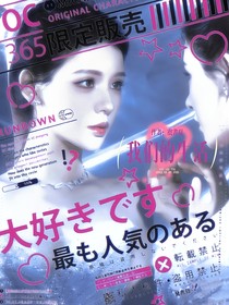 epoch：我们的生活