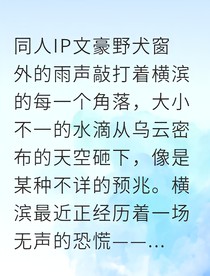 書名正在修改1747906078670040611