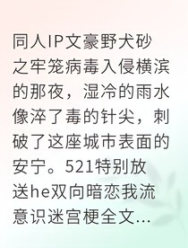 砂之牢笼