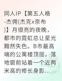 影帝的战场搭档有点野