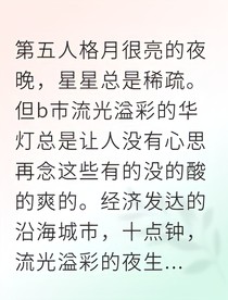 影帝的專屬雇傭兵