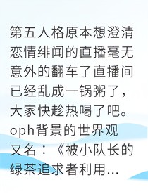 灰城低語者