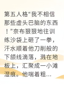 幼狮的咆哮