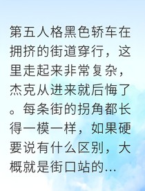 槍火戀歌：傭兵與紳士
