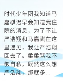 致命玫瑰与她的骑士团