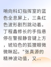 我的向?qū)в芯艞l尾巴