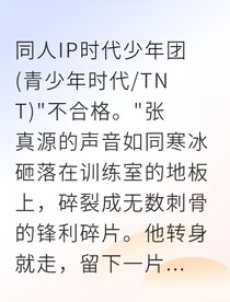 馴服瘋狼：四尾狐向?qū)вX醒