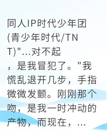 别将我当恪守准则的人