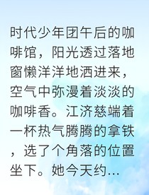 破鏡重圓：頂流的追妻火葬場(chǎng)