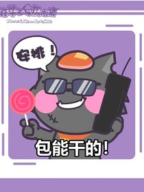 喜灰之故人再遇