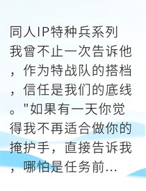 枪林弹雨中的救赎