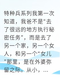 军区大院外的野草