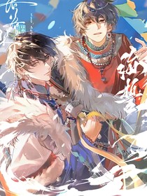 瓶邪和黑花CP