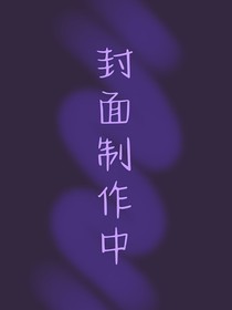 浮生所梦（人有七罪）