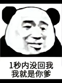 米吉卡