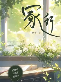 冢行