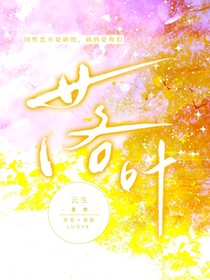 落叶0